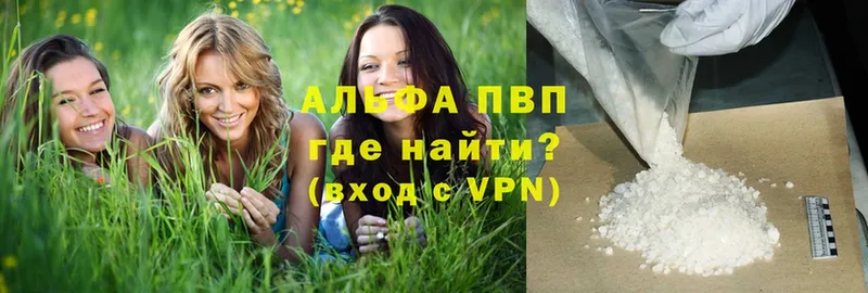 Alfa_PVP крисы CK Адыгейск