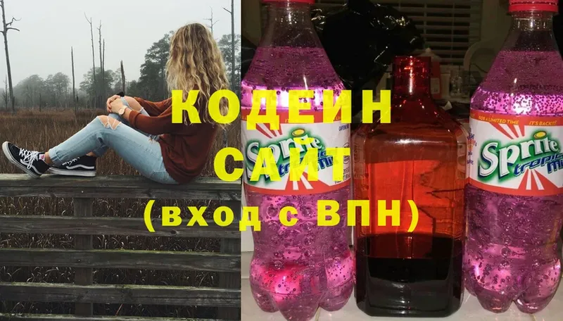 Кодеин напиток Lean (лин)  где купить наркотик  Адыгейск 