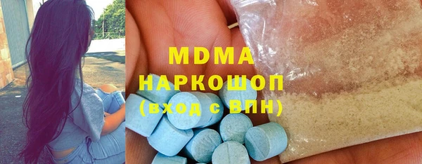 марки lsd Горно-Алтайск