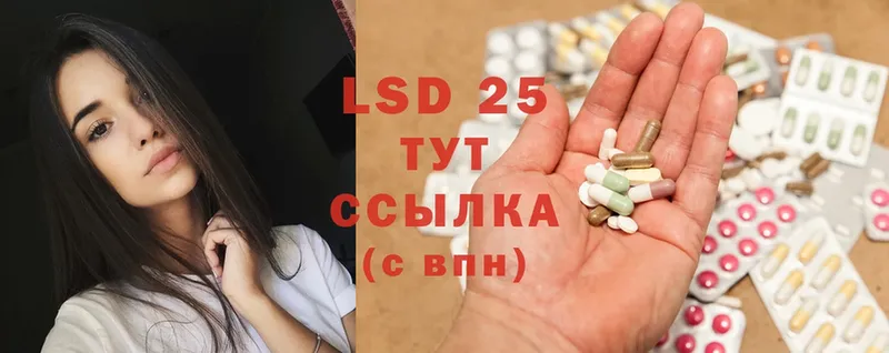 mega ссылки  Адыгейск  LSD-25 экстази кислота 